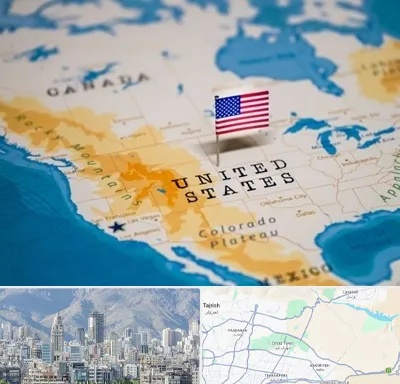 وکیل مهاجرت به آمریکا در شمال شرق تهران