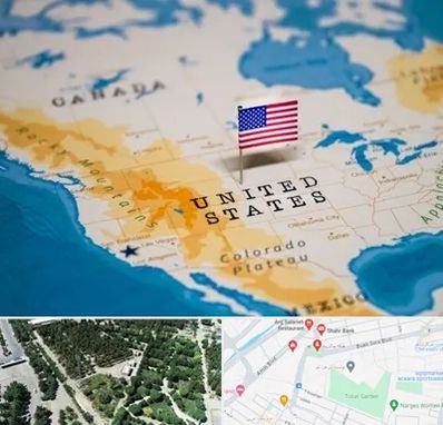 وکیل مهاجرت به آمریکا در سالاریه قم