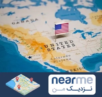 وکیل مهاجرت به آمریکا در نزدیک من