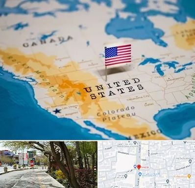 وکیل مهاجرت به آمریکا در خیابان توحید اصفهان