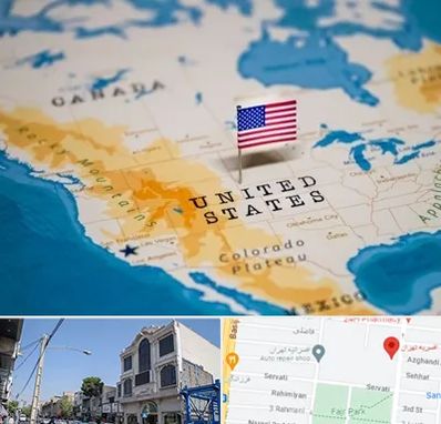 وکیل مهاجرت به آمریکا در افسریه 