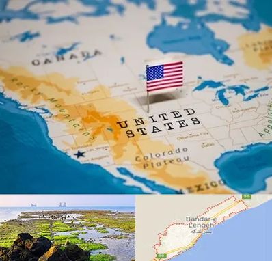 وکیل مهاجرت به آمریکا در بندرلنگه