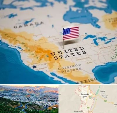 وکیل مهاجرت به آمریکا در سنندج