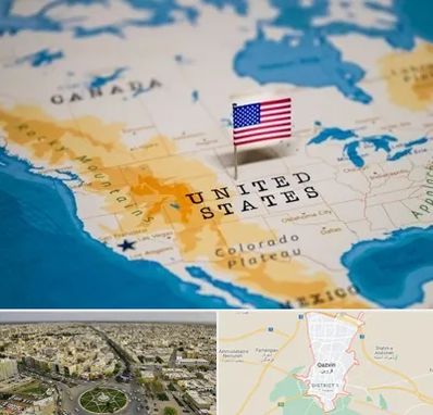 وکیل مهاجرت به آمریکا در قزوین