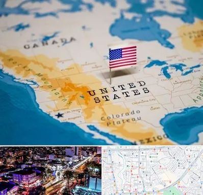 وکیل مهاجرت به آمریکا در منظریه رشت