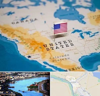 وکیل مهاجرت به آمریکا در خرمشهر