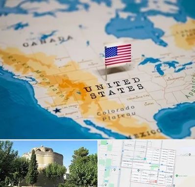 وکیل مهاجرت به آمریکا در مرداویج اصفهان