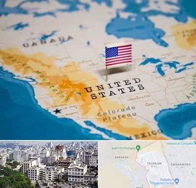 وکیل مهاجرت به آمریکا در ولنجک 
