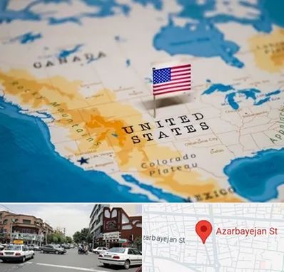 وکیل مهاجرت به آمریکا در خیابان آذربایجان