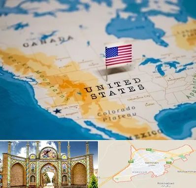 وکیل مهاجرت به آمریکا در سمنان