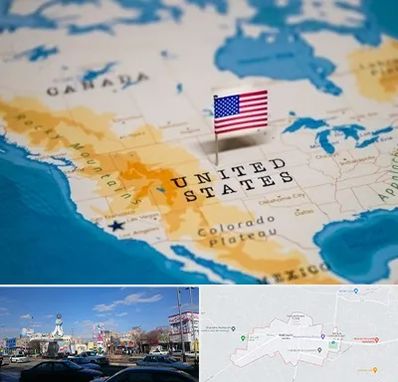 وکیل مهاجرت به آمریکا در ماهدشت کرج 