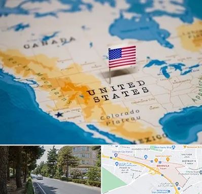 وکیل مهاجرت به آمریکا در مهرویلا کرج