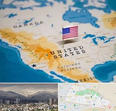 وکیل مهاجرت به آمریکا در منطقه 4 تهران 