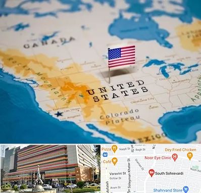 وکیل مهاجرت به آمریکا در سهروردی 