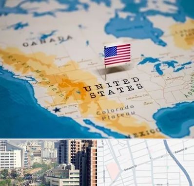 وکیل مهاجرت به آمریکا در خیابان بهشتی
