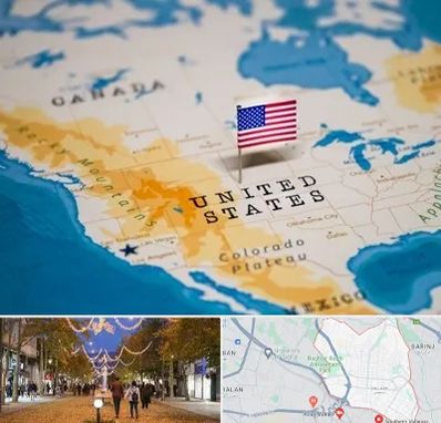 وکیل مهاجرت به آمریکا در ولیعصر ارومیه