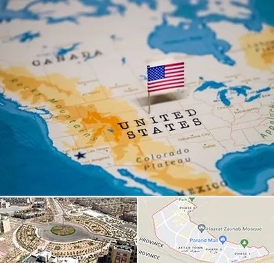 وکیل مهاجرت به آمریکا در پرند