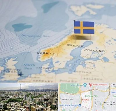 وکیل مهاجرت به سوئد در گیشا 