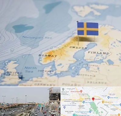 وکیل مهاجرت به سوئد در بلوار توس مشهد 