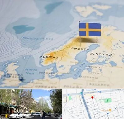 وکیل مهاجرت به سوئد در کوی فیروز تبریز