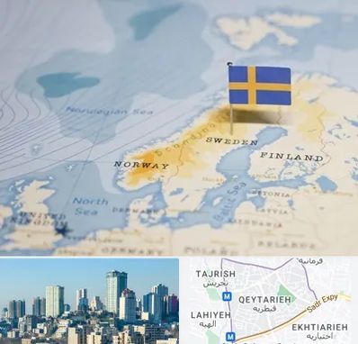 وکیل مهاجرت به سوئد در قیطریه 