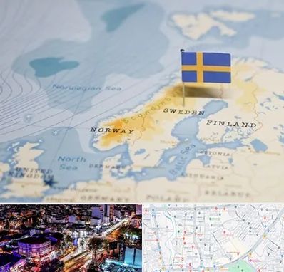 وکیل مهاجرت به سوئد در منظریه رشت