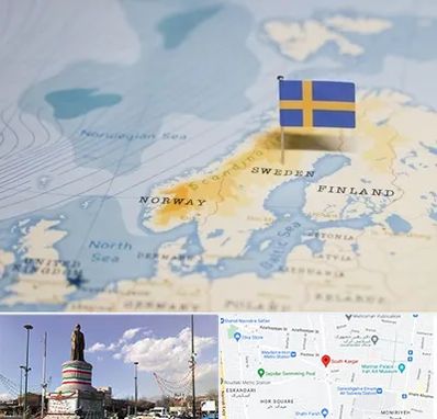 وکیل مهاجرت به سوئد در کارگر جنوبی 