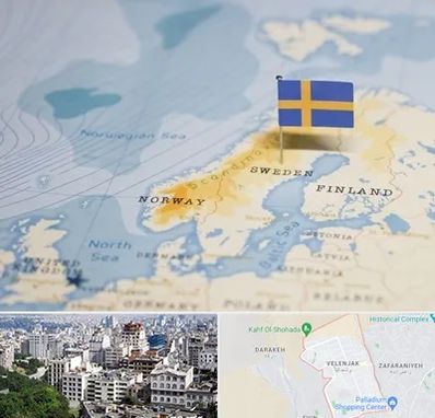 وکیل مهاجرت به سوئد در ولنجک 