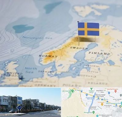 وکیل مهاجرت به سوئد در شریعتی مشهد