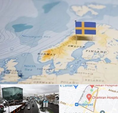 وکیل مهاجرت به سوئد در اقدسیه 