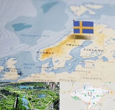 وکیل مهاجرت به سوئد در بجنورد