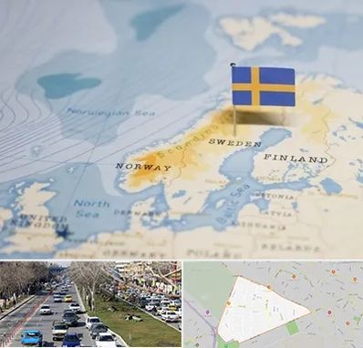 وکیل مهاجرت به سوئد در احمدآباد مشهد 