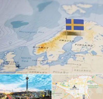 وکیل مهاجرت به سوئد در تهران