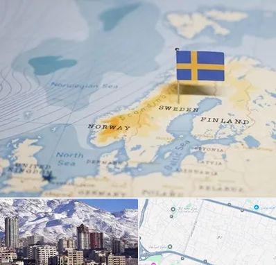 وکیل مهاجرت به سوئد در ازگل