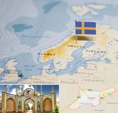 وکیل مهاجرت به سوئد در سمنان