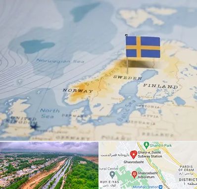 وکیل مهاجرت به سوئد در قصرالدشت شیراز