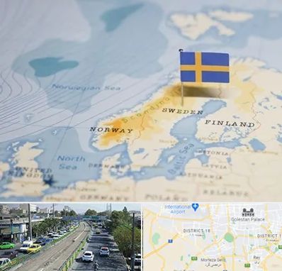 وکیل مهاجرت به سوئد در جنوب تهران 