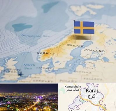 وکیل مهاجرت به سوئد در کرج