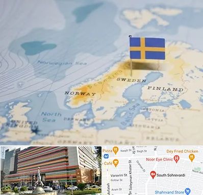 وکیل مهاجرت به سوئد در سهروردی 