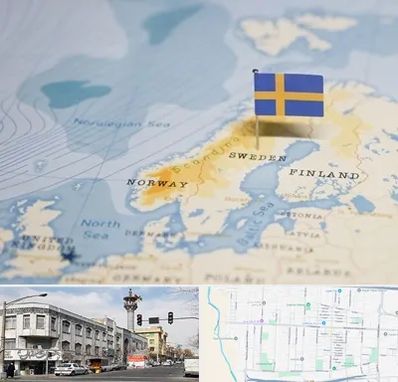 وکیل مهاجرت به سوئد در 17شهریور