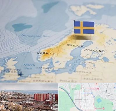 وکیل مهاجرت به سوئد در سهند تبریز