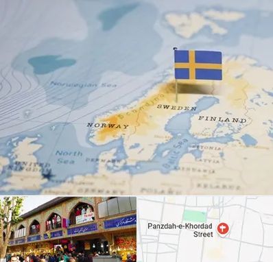 وکیل مهاجرت به سوئد در 15 خرداد