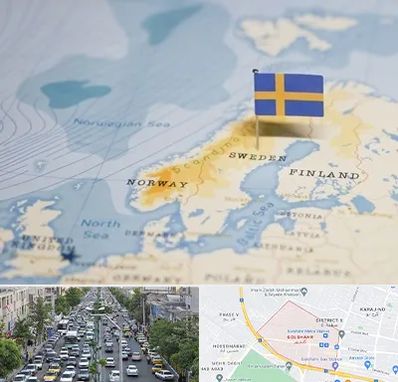 وکیل مهاجرت به سوئد در گلشهر کرج