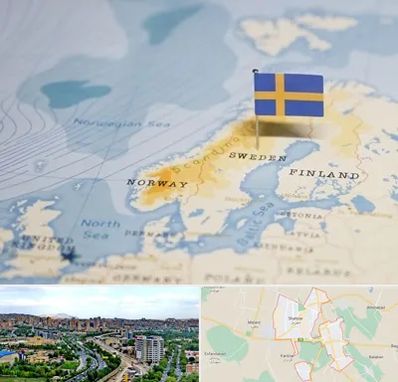 وکیل مهاجرت به سوئد در شهریار