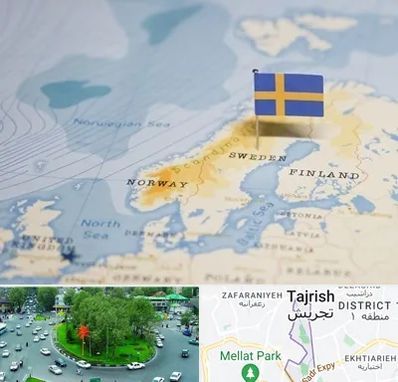 وکیل مهاجرت به سوئد در تجریش 