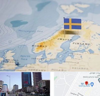 وکیل مهاجرت به سوئد در چهارراه طالقانی کرج