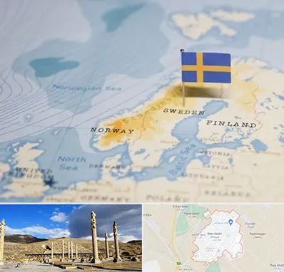 وکیل مهاجرت به سوئد در مرودشت