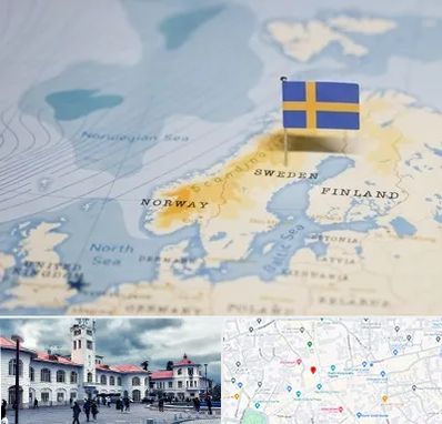 وکیل مهاجرت به سوئد در میدان شهرداری رشت