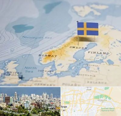 وکیل مهاجرت به سوئد در شرق تهران 