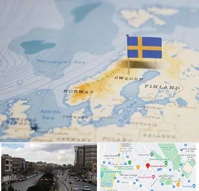 وکیل مهاجرت به سوئد در بلوار فردوسی مشهد 